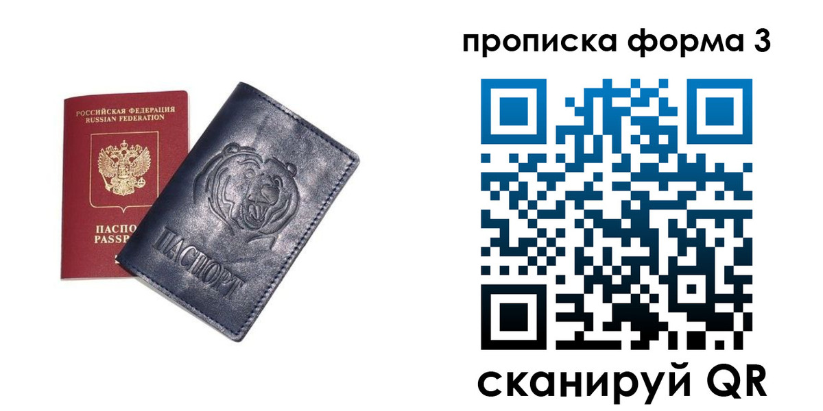 регистрация в Данкове
